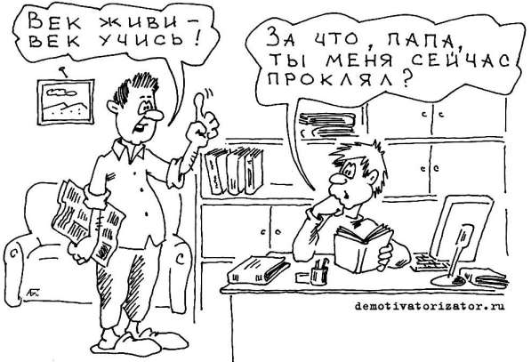 Услуги художника-карикатуриста в Москве фото 7