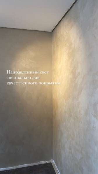 Фотоплитка, декоративная штукатурка в Великом Новгороде фото 13