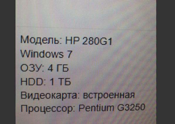 Продам компьютер в Москве фото 3