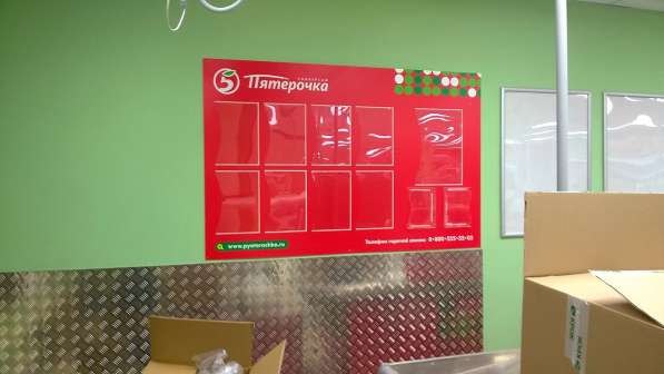 Наружная реклама в Екатеринбурге фото 17