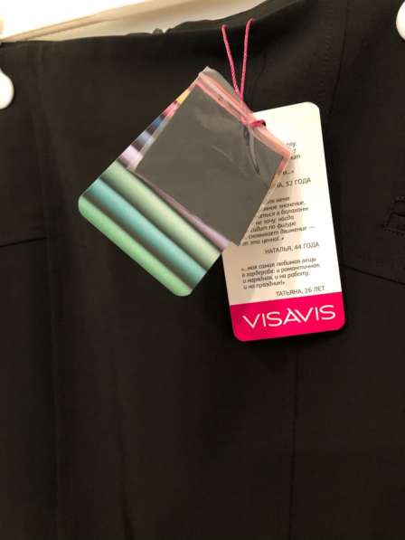 Юбка в Москве фото 5