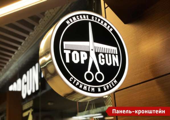 Вывески, изготовление наружной рекламы в Ростове-на-Дону