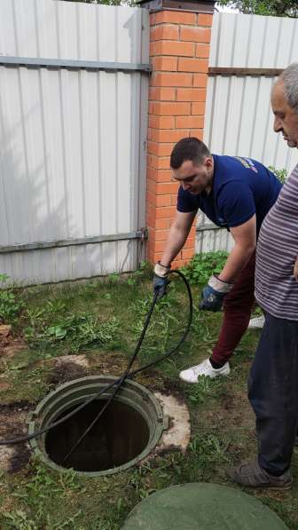 Прочистка засоров канализации — Москва и Мо