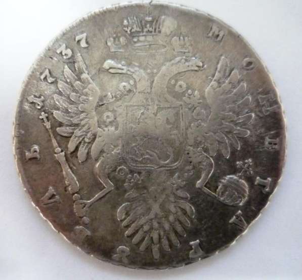 1 РУБЛЬ 1737 АННА РОССИЯ серебро в Екатеринбурге фото 5