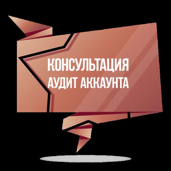 Ведение групп. Создание сайтов