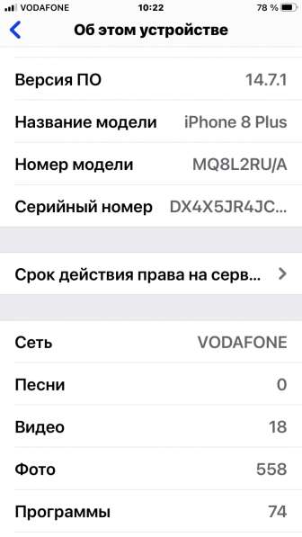 Продам IPhone 8 Plus 64gb в фото 6