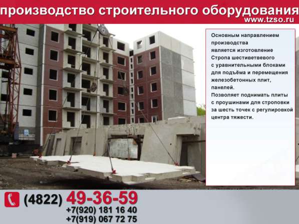 Гидрокантователь в Москве фото 5