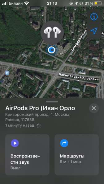 AIR PODS PRO в Москве фото 3