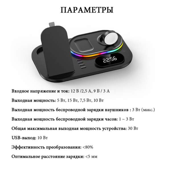 БЫСТРАЯ БЕСПРОВОДНАЯ ЗАРЯДКА в Подольске фото 25