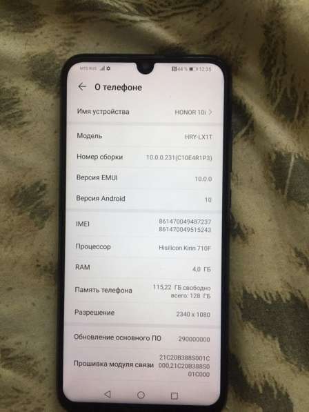 Honor 10i в Воронеже фото 4