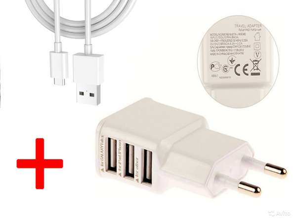 Зарядное для трёх устройств 2A + Кабель USB