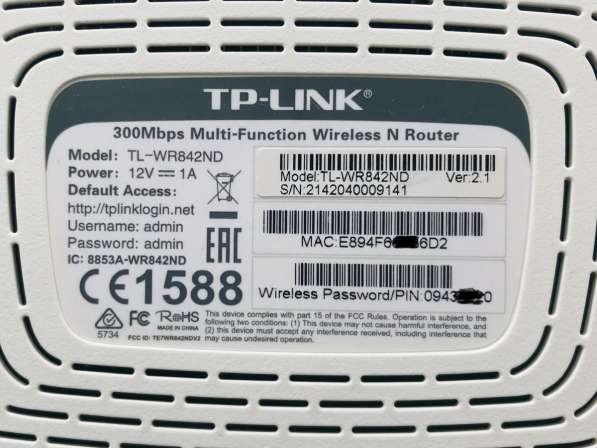 Wi-Fi роутер TP-link TL-WR842ND в Омске