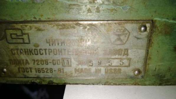 Плита магнитная ручная 7208-0011 в Санкт-Петербурге фото 3