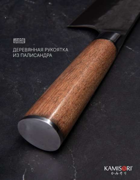 Нож кухонный Япония в Санкт-Петербурге фото 3