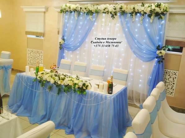 Украшение свадьбы в Мостах в фото 12