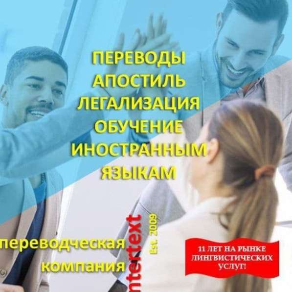 Перевод документов с нотариальным заверением