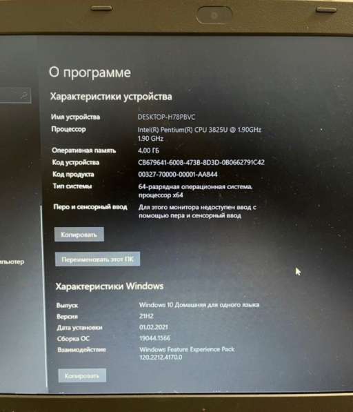 Ноутбук Acer Aspire E5-573 series в Краснодаре фото 4