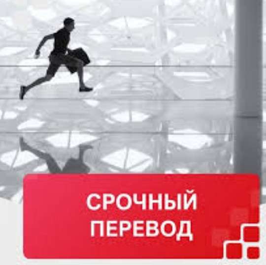 Где заказать перевод и заверение документов в Махачкале?