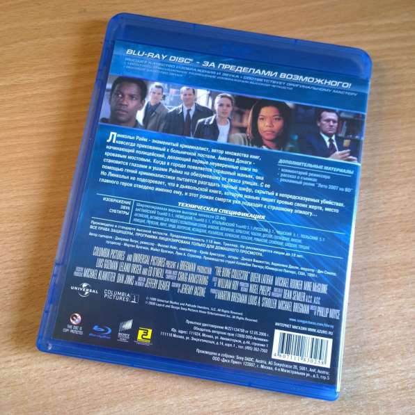 Blu-ray в Нижнем Тагиле фото 3