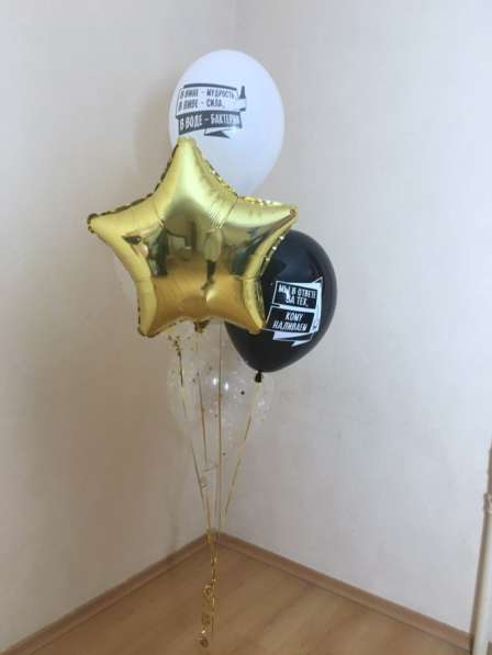 Гелиевые шары, (Воздушные шары, шары с гелием) в Раменское фото 9