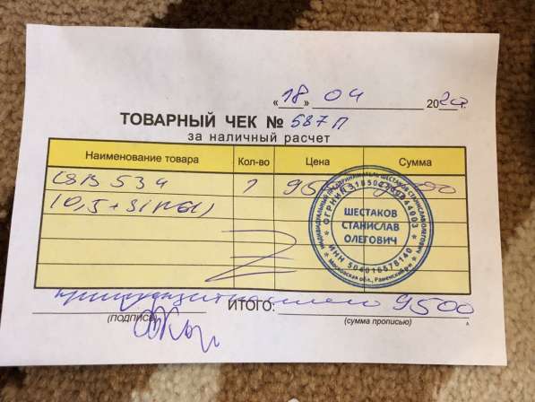 Спутниковая тарелка «Триколор» в Железнодорожном