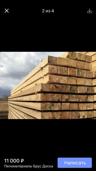 Пиломатериалы в Москве фото 5