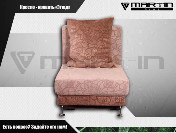 Диван-кровать &laquo;Беллфаст&raquo; в Владивостоке фото 11