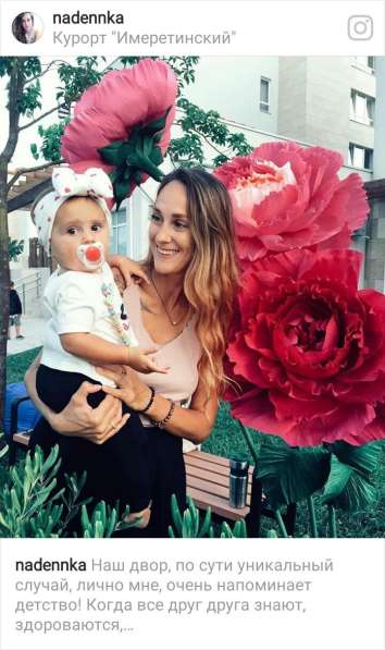 Большие ростовые пионы в Адлере фото 4