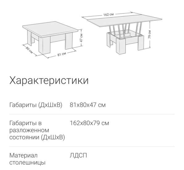 Деревянный, раздвижной стол из «IKEA» в Ижевске фото 3