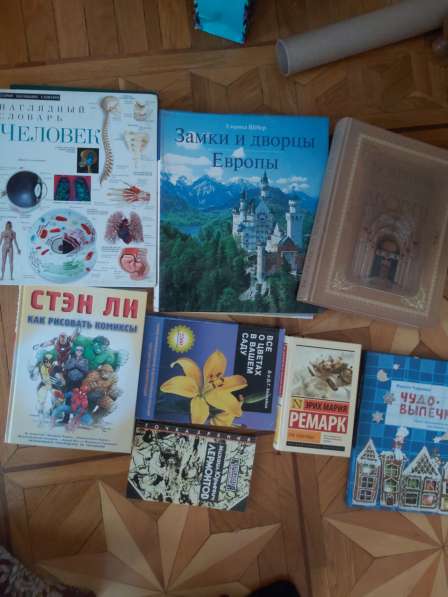 Отдам книги из своей библиотеки 10 коробок в Москве фото 5