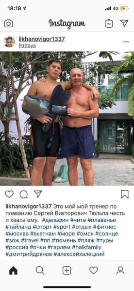 Большой теннис, спортивное плавание в фото 16