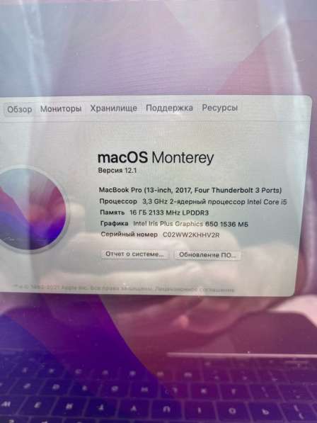 Apple Macbook Pro 2017 топовые характеристики в Батайске фото 7