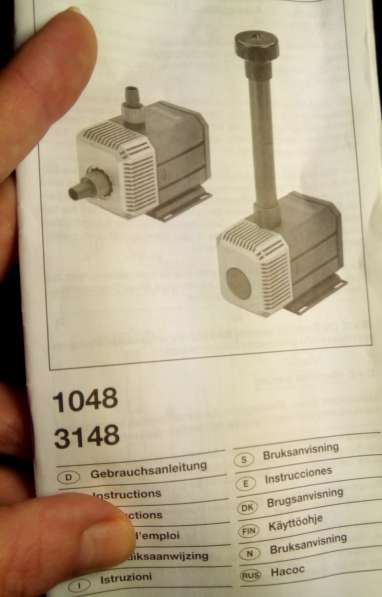 Водяной насос «Eheim 1048» в Фрязине