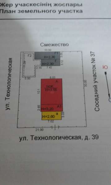 Продам благоустроенный дом 5 комнат в фото 3