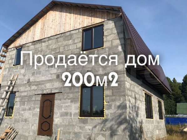 Дом 200м2 СРОЧНО!!! в Ханты-Мансийске фото 5