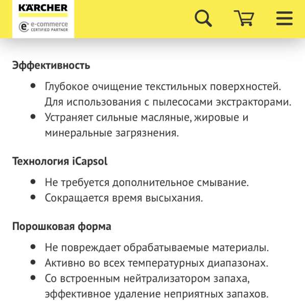 Аренда моющего пылесоса Karcher Puzzi 8/1C в Красноярске фото 3