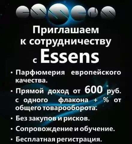 Новая компания ищет молодых ответственных сотрудников в Зеленограде