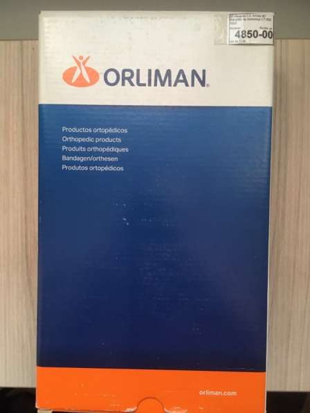 Бандаж на поясницу ORLIMAN в Новокузнецке