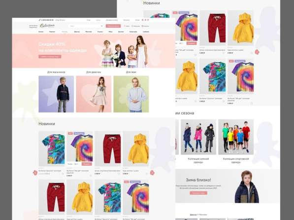 Веб дизайн, дизайн в Санкт-Петербурге фото 5