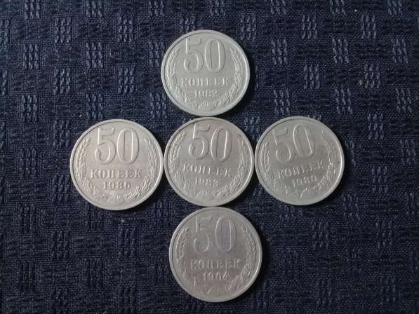 Монеты СССР и России-Юбилейные в Москве фото 12