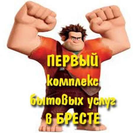 Грузчики от А до Я Грузоперевозки в 