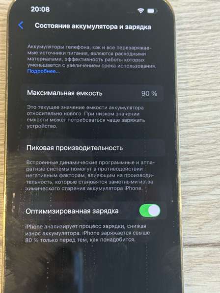 Продам айфон 13 pro 256 gb в Екатеринбурге фото 3