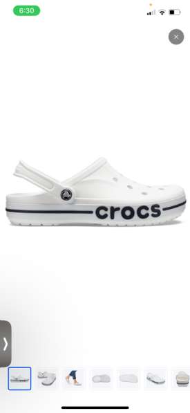 Белые тапочки crocs в Казани