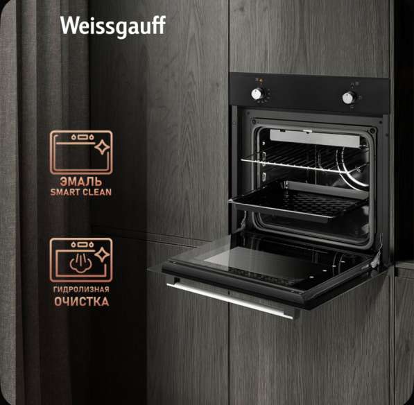 Электрический духовой шкаф Weissgauff в Иванове фото 3