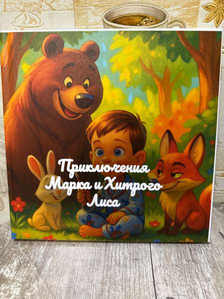 Фотоальбом в Первоуральске фото 3