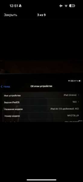 IPad Air 13 (m2) 128gb 2024 в Оренбурге фото 4