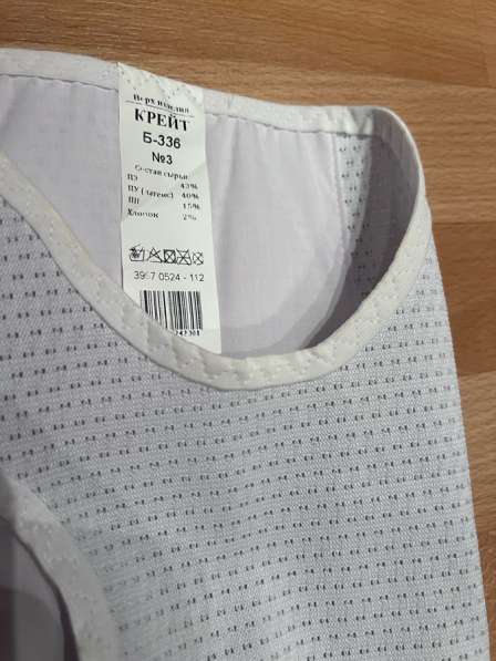 Бандаж для операции в Мурманске