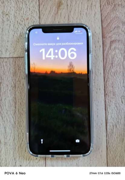 Продам в Новосибирске