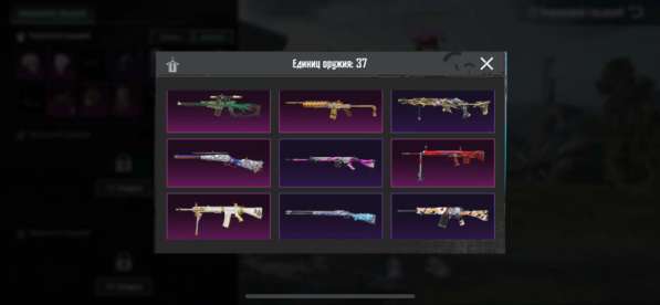 Акаунт в пабг в Воронеже фото 9