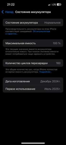 Телефоны в Москве